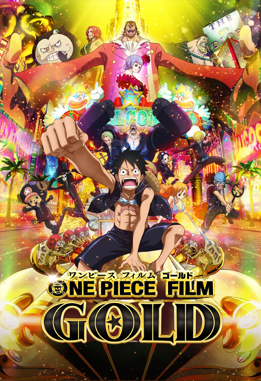 In Theaters - January 13, 2017 - Monster Trucks - One Piece Film: Gold